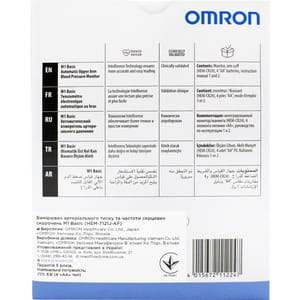 Вимірювач (тонометр) артеріального тиску OMRON (Омрон) HEM-7121J- AF модель M1 Basic (Базик) автоматичний