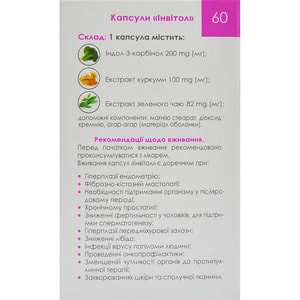 Инвитол капсулы при дисгормональных расстройствах у мужчин и женщин флакон 60 шт
