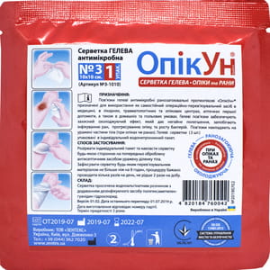 Опикун салфетка гелевая антимикробная при ожогах и ранах размер 10см x 10см 3 шт