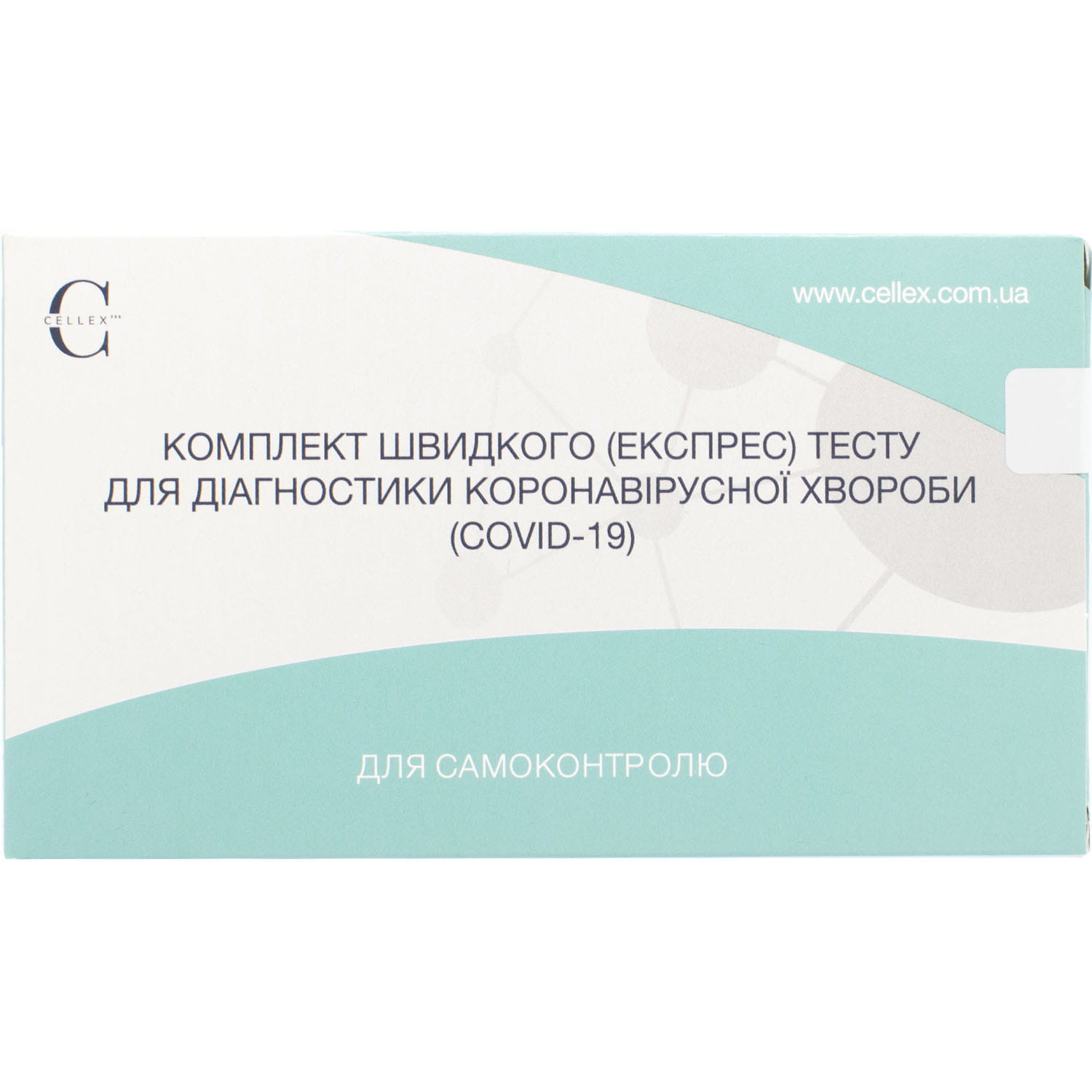 Ампассе инструкция по применению отзывы уколы. Целлекс раствор для инъекций инструкция.