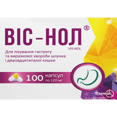 Вис-нол капс. 120мг №100