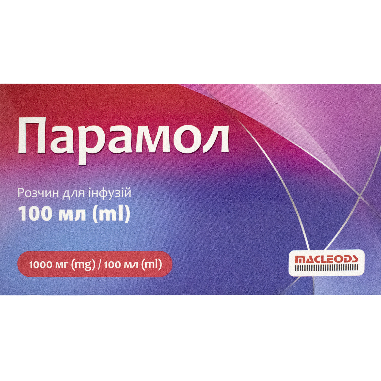 1000 инф. Парамол. Парамол таблетки. Парамол 500мг. Paramol Израиль.