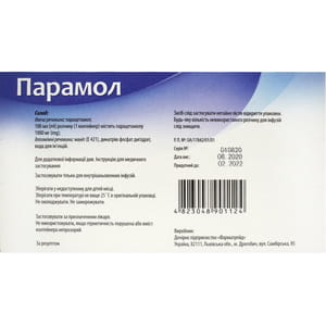 Парамол р-н д/інф. 1000мг/100мл конт. 100мл №1