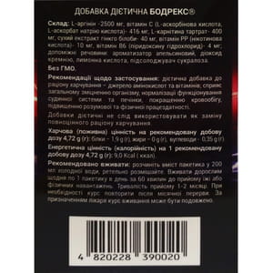 Бодрекс порошок в пакетах-саше по 4,72 г 30 шт Медикард