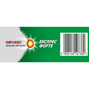 Нурофен Экспресс Форте капс. мягкие 400мг №20