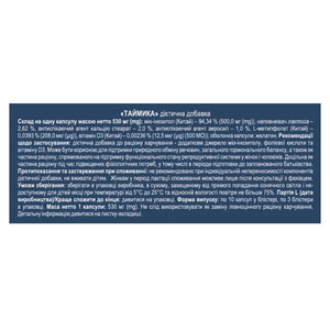 Таймика капсулы формула для женщин 30 шт