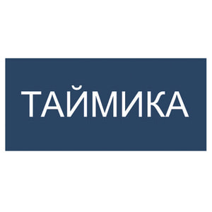 Таймика капсулы формула для женщин 30 шт