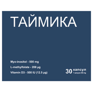 Таймика капсулы формула для женщин 30 шт