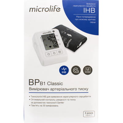 Вимірювач (тонометр) артеріального тиску Microlife (Мікролайф) модель BP B1 Classic автоматичний