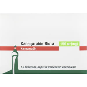 Капецитабин-Виста табл. п/о 150мг №60***