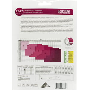 Чулки антиварикозные TIANA 900 (Тиана) 22-27 мм рт ст 280 den размер 3 черные