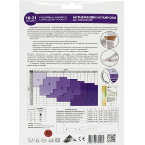 Чулки антиэмболические TIANA 960 (Тиана) для использования во время родов и после операций 18-21 мм рт ст 140 den размер 3 белые