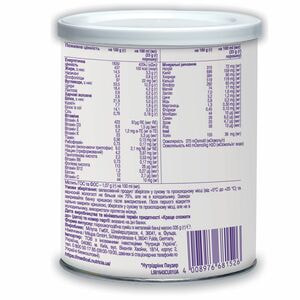 Харчовий продукт для спеціальних медичних цілей: ентеральне харчування Nutridrink Powder (Нутрідрінк Паудер) зі смаком ванілі 335 г