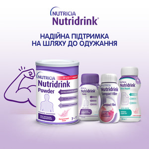 Харчовий продукт для спеціальних медичних цілей: ентеральне харчування Nutridrink Powder (Нутрідрінк Паудер) зі смаком полуниці 335 г