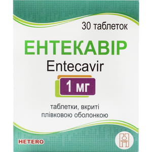 Ентекавір табл. в/о 1мг конт. №30***