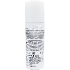 Спрей для зовнішнього застосування Cicatridina (Цікатрідіна) для загоєння ран, опіків флакон 125 мл