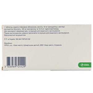 Ко-Валодип табл. п/о 10мг/160мг/12,5мг №30