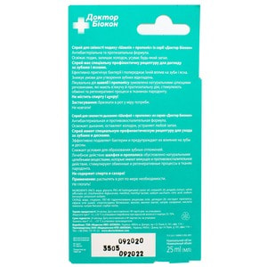 Спрей для полости рта БИОКОН Доктор Биокон Шалфей и прополис для свежести дыхания против бактерий 25 мл