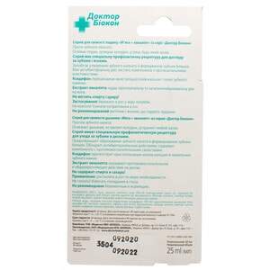 Спрей для полости рта БИОКОН Доктор Биокон Мята и эвкалипт  для свежести дыхания против зубного налета 25 мл