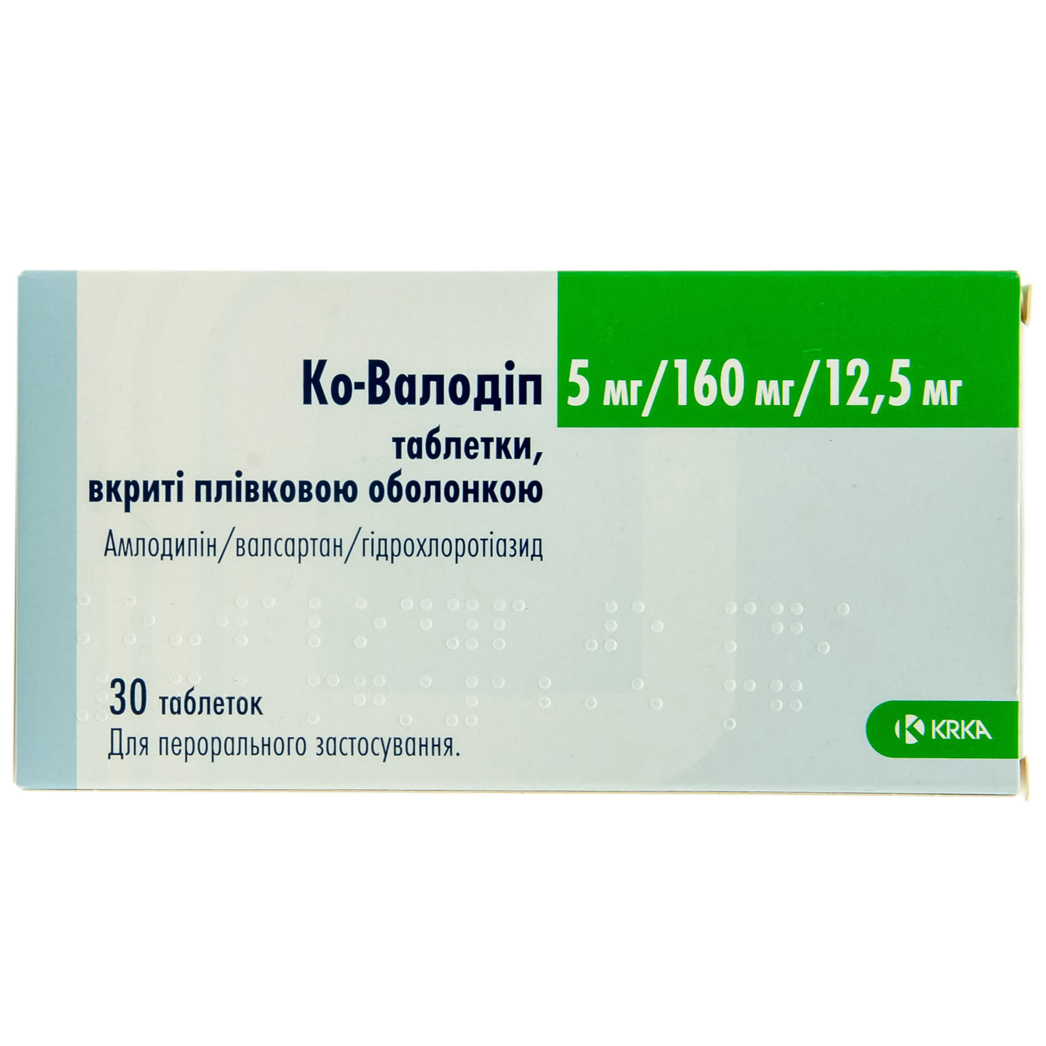 Ко-Валодіп табл. в/о 5мг/160мг/12,5мг №30 (3838989724412), виробник