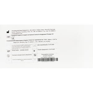 Перчатки смотровые нестерильные латексные неприпудренные размер S 1 пара