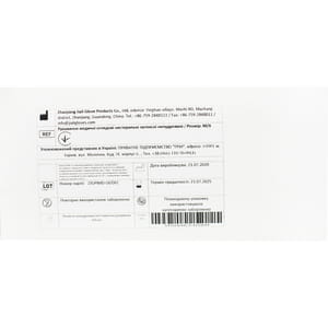 Перчатки смотровые нестерильные латексные неприпудренные размер M 1 пара