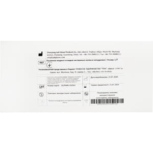 Перчатки смотровые нестерильные латексные неприпудренные размер L 1 пара