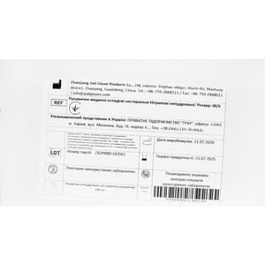 Перчатки смотровые нестерильные нитриловые неприпудренные размер M 1 пара