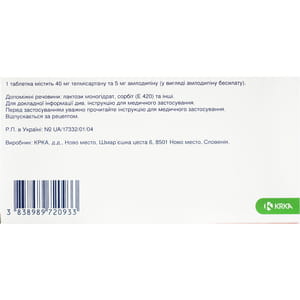 Телдипин табл. 40мг/5мг №30