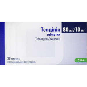 Телдипин табл. 80мг/10мг №30