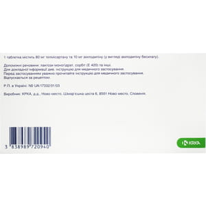 Телдипин табл. 80мг/10мг №30