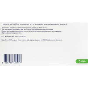 Телдипин табл. 80мг/5мг №30