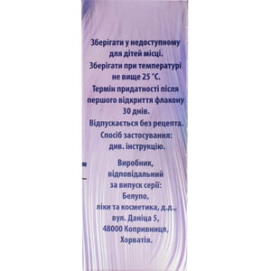 Генеролон р-р накож. 2% фл. 60мл