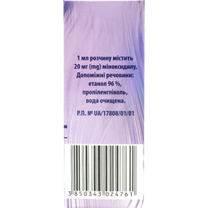 Генеролон р-р накож. 2% фл. 60мл