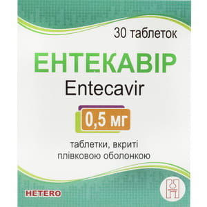 Ентекавір табл. в/о 0,5мг конт. №30***