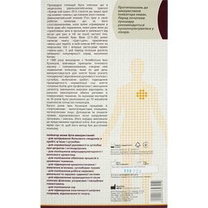 Іплікатор Активен гольчастий рефлексотерапевтичний на тканиній основі розмір 250мм х 200мм 1 шт