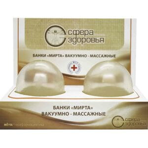Банки вакуумно-масажні Мірта Сфера здоров'я діаметр 48 мм 2 шт