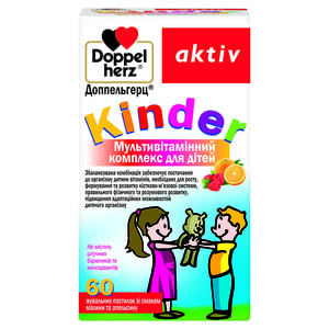 Доппельгерц Актив Kinder Мультивитаминный комплекс для детей таблетки жевательные флакон 60 шт