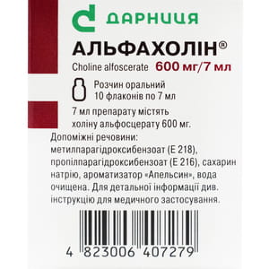Альфахолин р-р орал. 600мг/7мл фл. 7мл №10