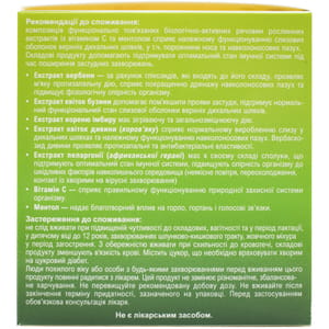 Синус Хот порошок для орального раствора со вкусом земляники сила природы для свободного дихания в пакетах 20 шт