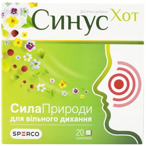 Синус Хот порошок для орального раствора со вкусом земляники сила природы для свободного дихания в пакетах 20 шт