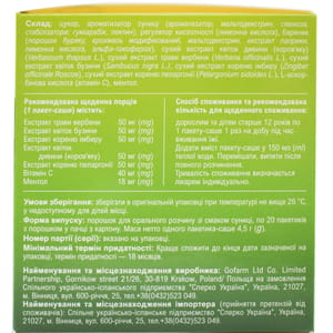 Синус Хот порошок для орального раствора со вкусом земляники сила природы для свободного дихания в пакетах 20 шт