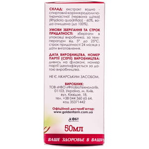 Краплі для нормалізації функцій сечостатевої системи Червона щітка Фітобіотехнології флакон 50 мл