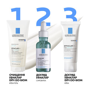 Сыворотка для лица La Roche-Posay (Ля Рош-Позе) Эфаклар с эффектом пилинга с комплексом 3 кислот для жирной, проблемной кожи 30 мл