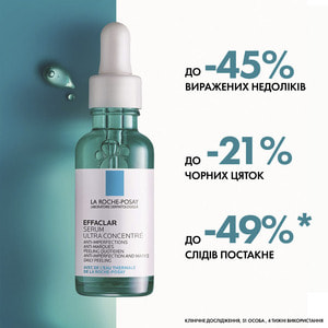 Сыворотка для лица La Roche-Posay (Ля Рош-Позе) Эфаклар с эффектом пилинга с комплексом 3 кислот для жирной, проблемной кожи 30 мл