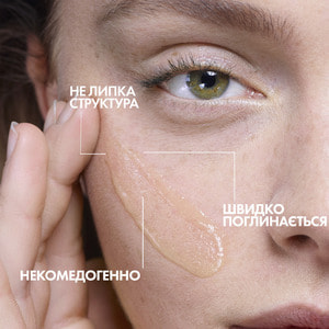 Сыворотка для лица La Roche-Posay (Ля Рош-Позе) Эфаклар с эффектом пилинга с комплексом 3 кислот для жирной, проблемной кожи 30 мл