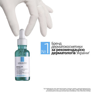 Сыворотка для лица La Roche-Posay (Ля Рош-Позе) Эфаклар с эффектом пилинга с комплексом 3 кислот для жирной, проблемной кожи 30 мл