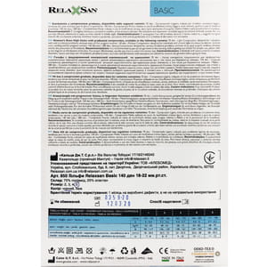 Гольфи компресійні RELAXSAN (Релаксан) Basic 140 ден (18-22 мм) розмір 5 чорні 1 пара
