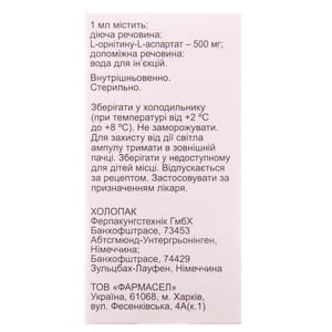 Гепатокс конц. д/р-ра д/инф. 500мг/мл амп. 10мл №10