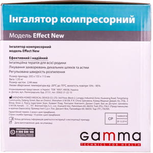 Ингалятор небулайзер компрессорный Gamma Effect New (Гамма Эффект Нью)